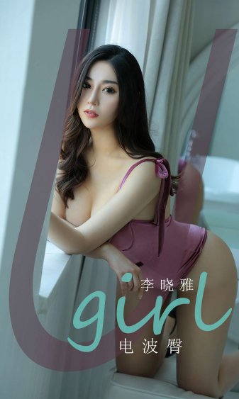 剃须然后捡到女高中生